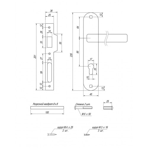 Замок врізний APECS 2223-AB (UA)