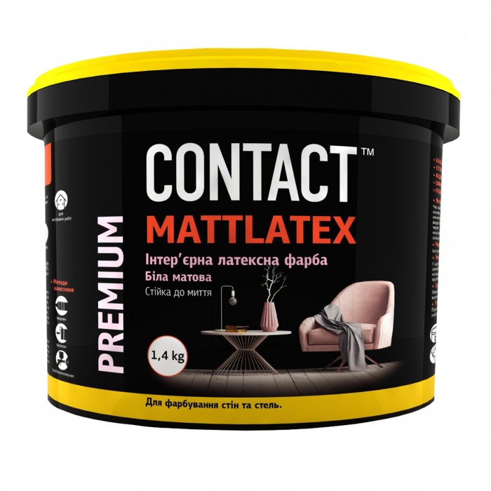 Интерьерная латексная краска "CONTACT" (Mattlatex) 14кг