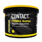 Фарба гумова "CONTACT" бiла RAL-9016 1,2 кг