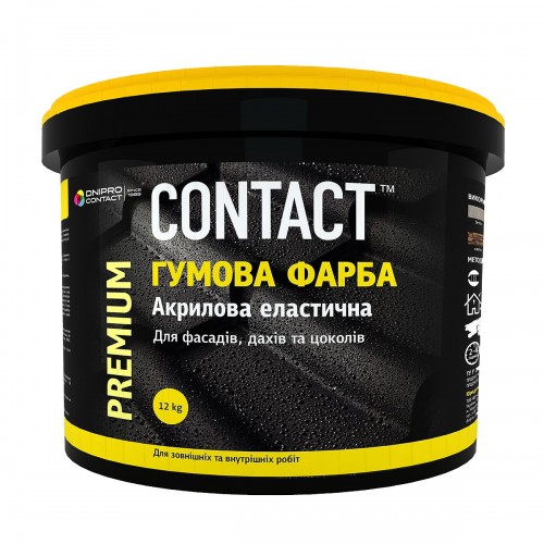 Краска резиновая "CONTACT" белая RAL-9016 12 кг