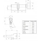 Цилиндр APECS EM-90-C-NI (CIS)