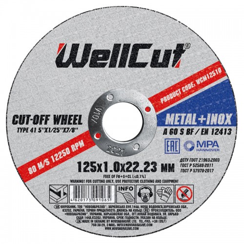 Круг відрізний для металу WELL CUT 125x1.0 (WCM12510)