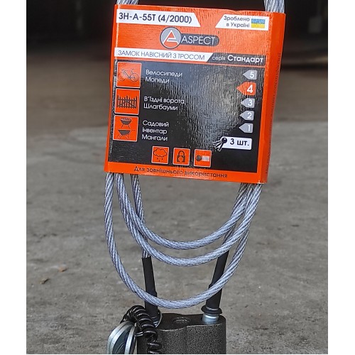 Замок велосипедний Aspect ЗН-А-55Т Замок велосипедний Aspect ЗН-А-55Т