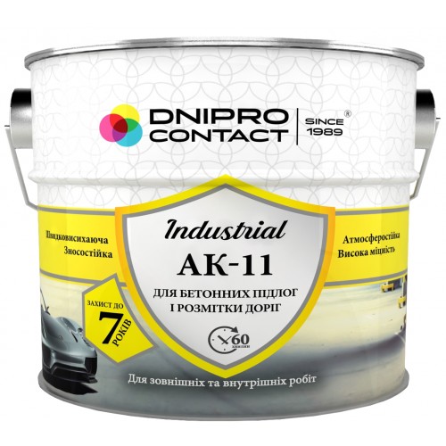 Емаль АК-11 сіра 2,8 кг