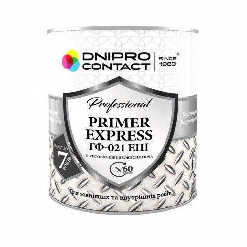 Грунтовка ГФ-021 ЕПI "Dnipro Contact" EXPRESS червоно-коричнева 0,9 кг