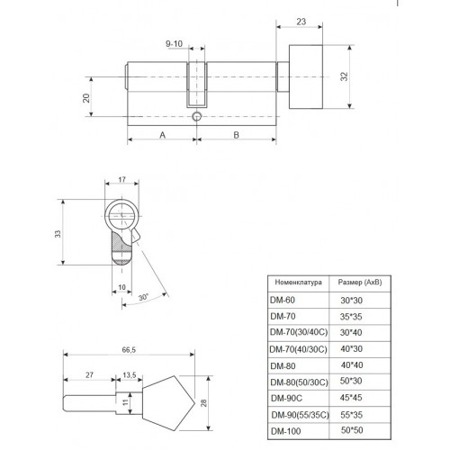 Ціліндр Avers DM-70(40/30C)-C-G Ціліндр Avers DM-70(40/30C)-C-G