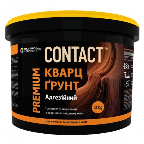 Кварц-грунт "CONTACT" 3,8 кг