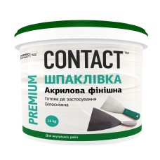 Шпаклівка акрилова фінішна "CONTACT" 8 кг