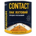 Лак яхтний "Contact" алкідно-уретановий однокомпонентний, 0.75 л