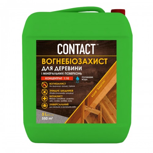 Антисептик огнебиозащита, концентрат 5 кг
