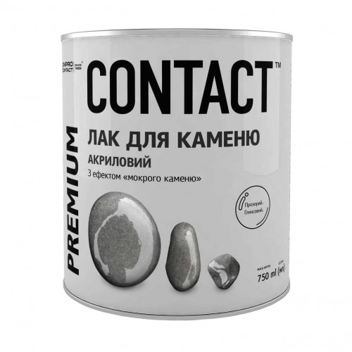 Лак акриловый для камня "CONTACT" 0,75 л