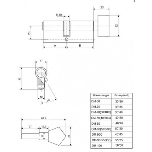 Цилиндр Avers DM-80-CR