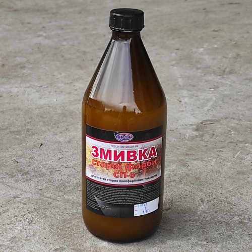 Змивка старої фарби СП-6 "КОЛІС" 0,5 кг