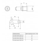Замок поштовий Avers CAM-01/25-NI