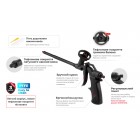 Пістолет для монтажної піни з повним тефлоновим покриттям, професійний INTERTOOL (PT-0606)