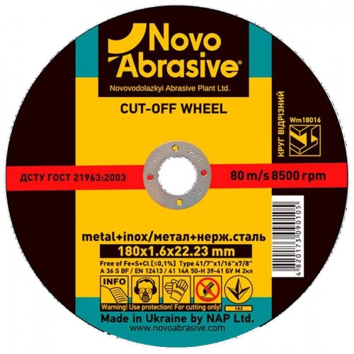 Круг отрезной по металлу NOVOABRASIVE Profi 41 14А 180x1.6x22.23 (WM18016)