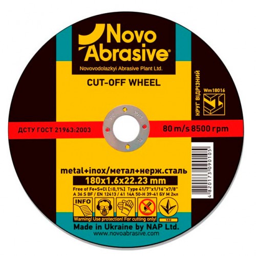Круг відрізний по металу NOVOABRASIVE Profi 41 14А 180x2.0x22.23 (WM18020)