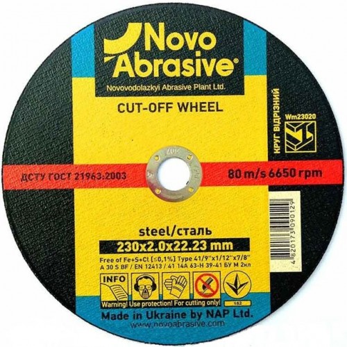 Круг відрізний по металу NOVOABRASIVE Profi 41 14А 230x2.0x22.23 (WM23020)