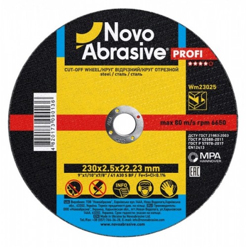 Круг отрезной по металлу NOVOABRASIVE Profi 41 14А 230x2.5x22.23 (WM23025)