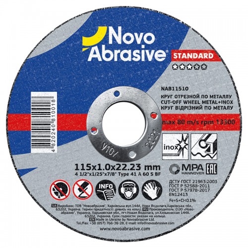 Круг відрізний по металу + нерж NOVOABRASIVE Standard 115x1.2x22.23 (NAB11512)