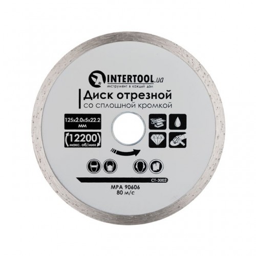 Диск алмазный отрезной со сплошной кромкой по плитке 125 мм, 16-18% INTERTOOL (CT-3002)