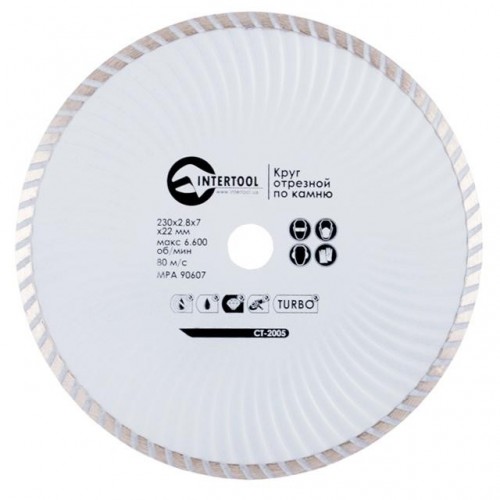 Диск отрезной по камню TURBO алмазный, 230мм, 16-18% INTERTOOL (CT-2005)