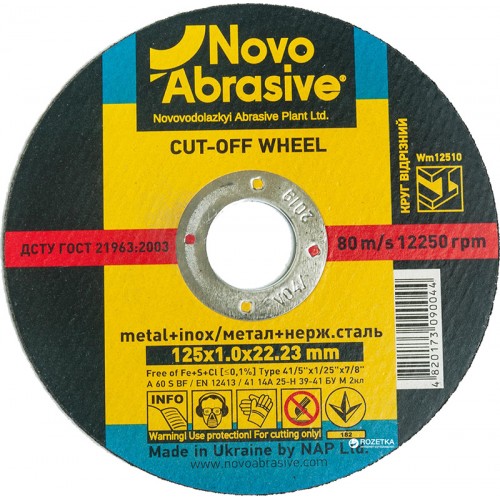 Круг отрезной по металлу NOVOABRASIVE Profi 41 14А 125x1.0x22.23 (WM12510)