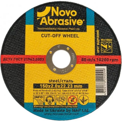 Круг отрезной по металлу NOVOABRASIVE Profi 41 14А 150x2.0x22.23 (WM15020)