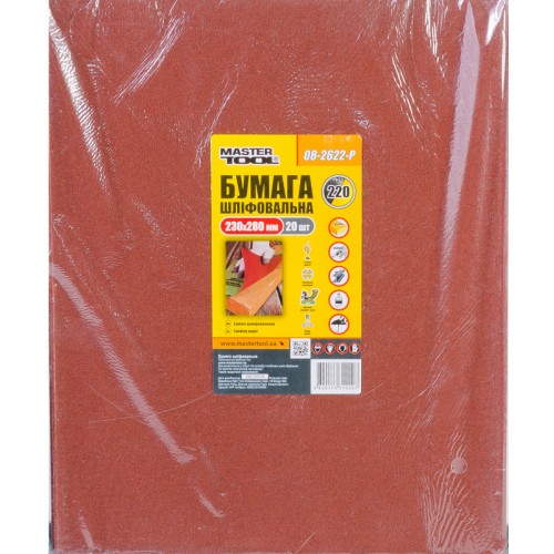 Папір шліфувальний водостійкий MASTERTOOL Р220 230х280 мм 20 шт (08-2622-Р)