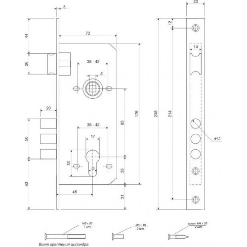 Замок врізний Мідь Avers 2800 with BP+ ASPECT РП-85.23 (UA)