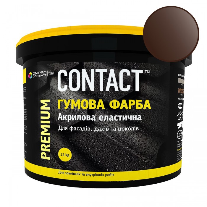 Краска резиновая "CONTACT" шоколадная RAL-8017 12 кг