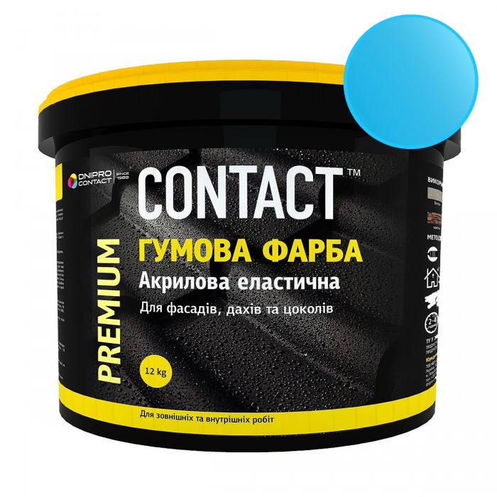 Краска резиновая "CONTACT" голубая RAL-5015 6 кг