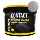 Фарба гумова "CONTACT" сiра RAL-7046 1,2 кг