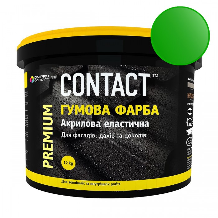 Краска резиновая "CONTACT" зеленая RAL-6028 12 кг