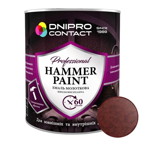 Эмаль молотковая "Dnipro Contact" Красное вино 0,75 л