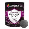 Эмаль молотковая "Dnipro Contact" Серебро 0,75 л