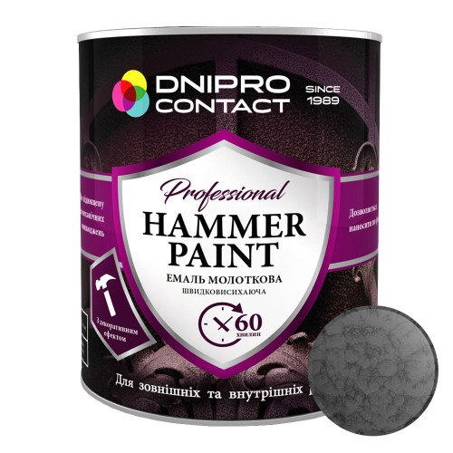 Эмаль молотковая "Dnipro Contact" Серебро 0,75 л