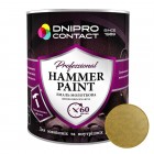 Эмаль молотковая "Dnipro Contact" Золото 0,75 л