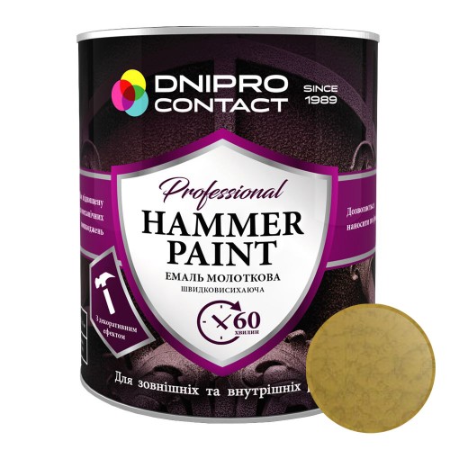 Эмаль молотковая "Dnipro Contact" Золото 0,75 л