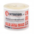 Шлифовальная шкурка на бумажной основе К240, 115 мм*50 м INTERTOOL BT-0825