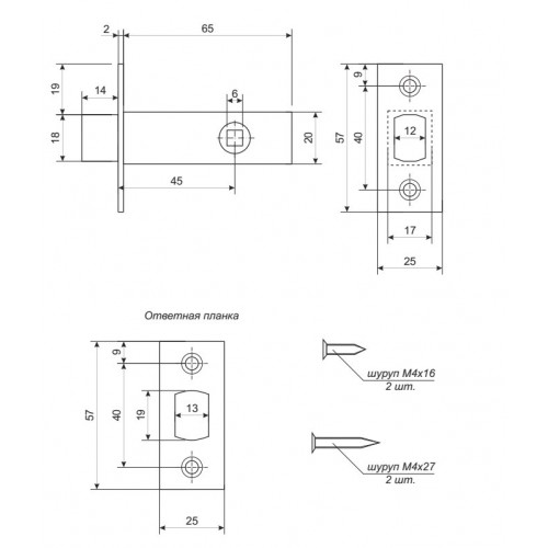 Засувка дверна APECS L-0126-G Засувка дверна APECS L-0126-G