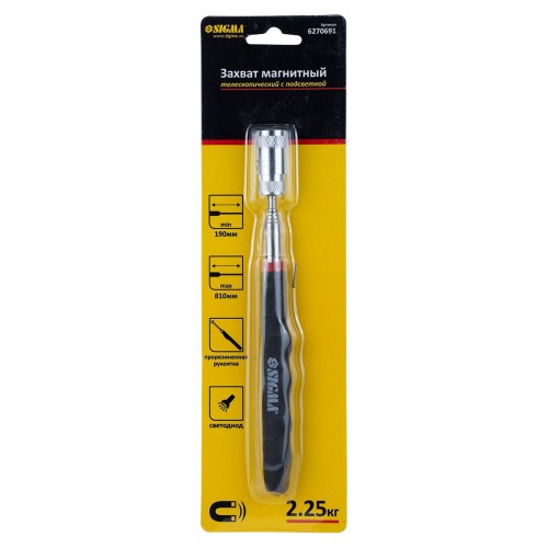 Захват магнітний телескопічний з підсвічуванням 190-810мм SIGMA (6270691)