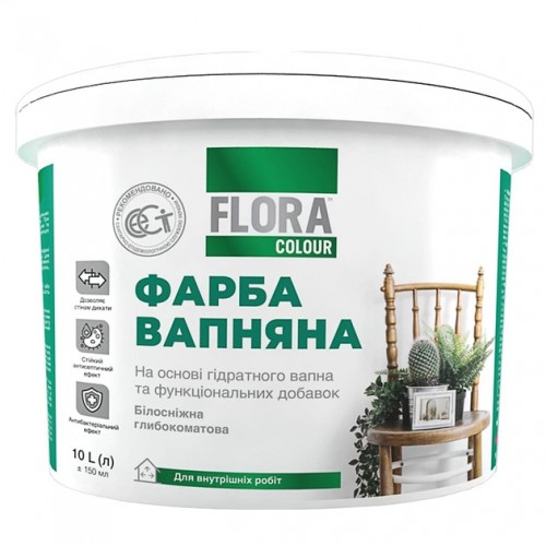 Фарба вапняна "FLORA COLOUR" 12,6 кг