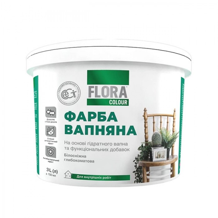 Фарба вапняна "FLORA COLOUR" 3,8 кг