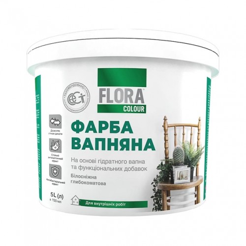 Фарба вапняна "FLORA COLOUR" 6,3 кг
