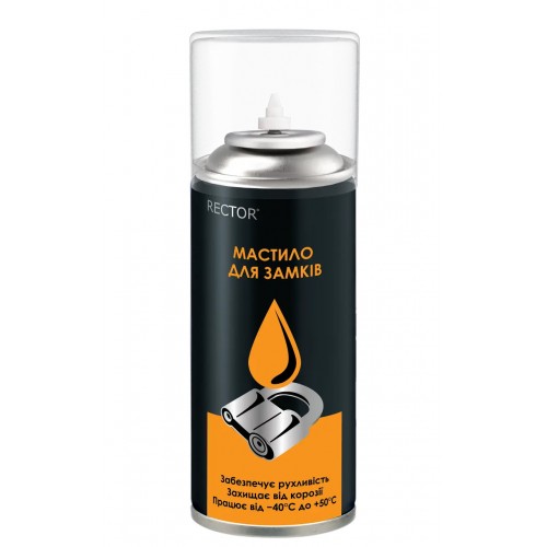 Мастило універсальне "Мастило для замків" в аер. упаковці ТМ "RECTOR 100 мл