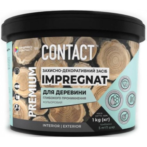 Захисно-декоративний засiб IMPREGNAT "CONTACT" Сірий, 1 кг