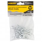 Заклепки алюмінієві 4,0×7,0мм 50шт Standard