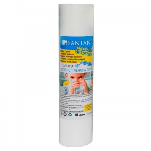Картридж фильтра SANTAN полипропиленовая сетка 10", d=56 мм, 10мкм