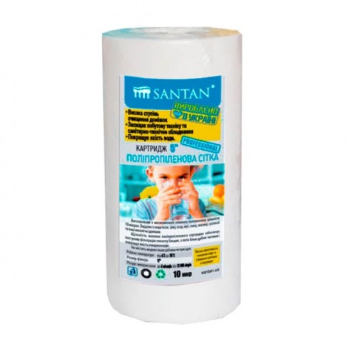 Картридж фильтра SANTAN полипропиленовая сетка 5", d=56 мм, 10мкм